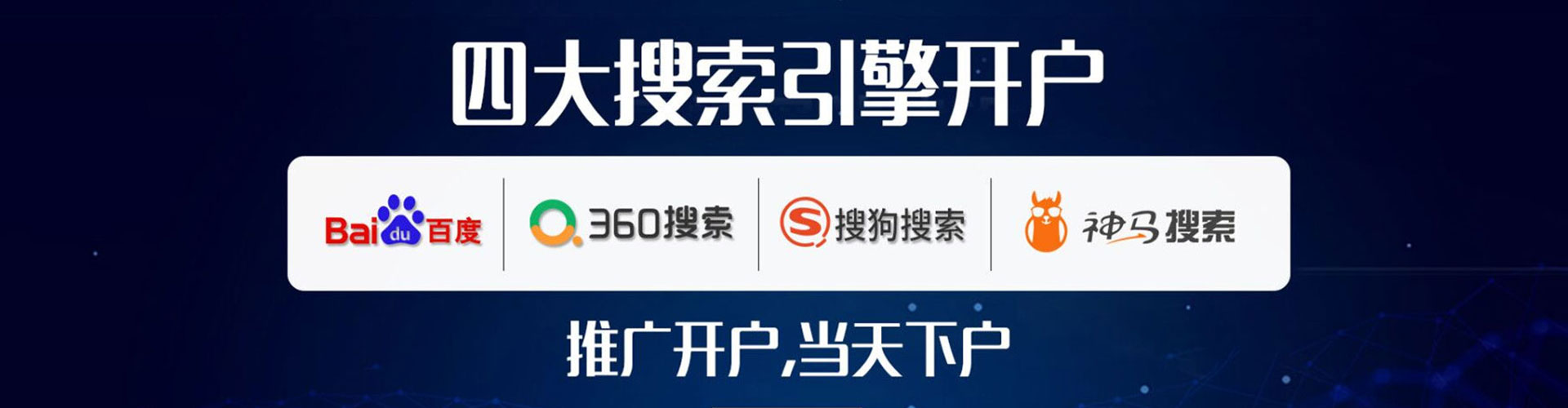 临沂信息流优化师