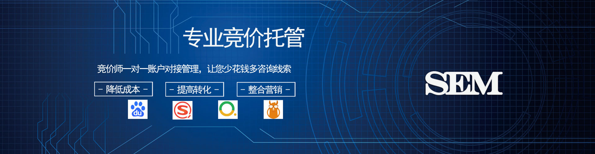 临沂信息流运营