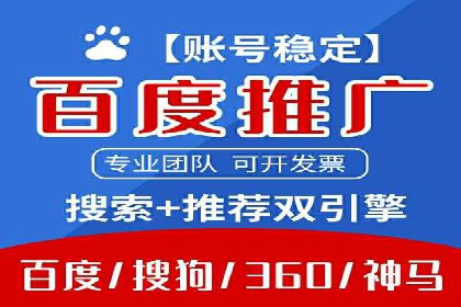 百度广告投放的预算规划与执行