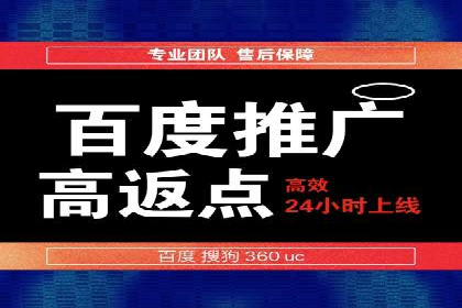 竞价开户推广策略：中小企业如何玩转竞价