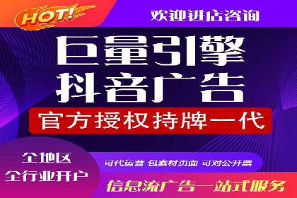 百度竞价代运营的创意广告策略大揭秘