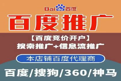 百度推广实战技巧：案例分享广告效果