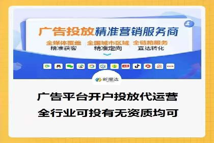 头条信息流跨平台推广策略
